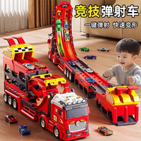集跑玩具儿童益智玩具男孩2岁男童1-宝宝5小孩4小朋友小 【手提礼盒】弹射卡车丨6合金车 轨道合金车弹射汽车工程车玩具