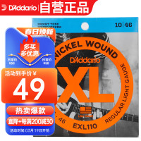 达达里奥 D'Addario EXL110 初学电吉他琴弦 美产原装进口套弦 较软(10-46)