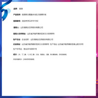 颐莲（RELLET）次抛精华20支（水光肌次抛10支+嘭润次抛10支）保湿修护送