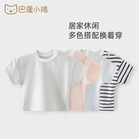 巴厘小猪（BALIPIG）宝宝T恤儿童短袖体恤男童女童夏季薄款单件上 啡色 73 cm