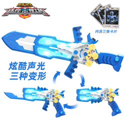 展高 JUMPGO 迷你特工队X玩具变形特工X装备S1声光枪剑儿童男孩儿童礼物