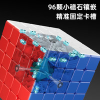 得力（deli）儿童五阶魔方比赛竞速款磁力玩具YP131