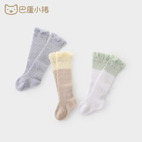 巴厘小猪（BALIPIG）婴儿袜子新生儿长筒袜花边袜女童夏季薄款儿 粉色奶白黄色 均码 11cm