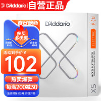 达达里奥 D'Addario XSE1046美国电吉他琴弦 防锈镀膜高碳钢弦 适中10-46