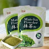 圣家 代餐食用抹茶粉100g奶茶日式绿茶粉烘焙原料