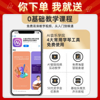 卡马 KEPMA 卡普马民谣吉他限定专属豪华配件APP教程定制刻字 价值596元