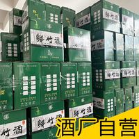 臻探 正宗江西竹筒酒 52度 高档整箱