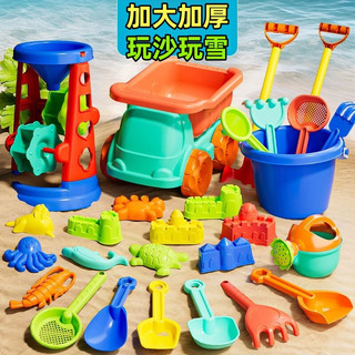 麦宝创玩儿童沙滩玩具车宝宝戏水挖沙玩雪铲雪工具沙漏铲子桶沙滩雪地套装 加大加厚29件套-翻斗车+双大沙铲