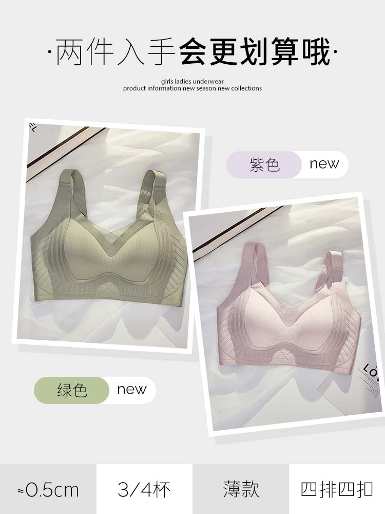 绿色+紫色