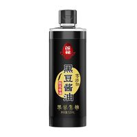 莲花特级零添加黑豆酱油520ml家用生抽商用炒菜调料