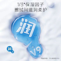 可心柔 V9婴儿云柔巾保湿纸柔纸巾面巾纸便携装40抽4包+78抽1包尝鲜套装