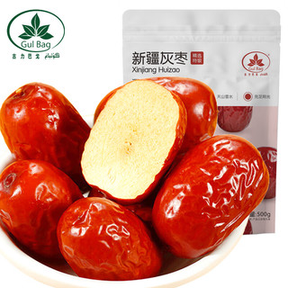 古力巴戈新疆若羌灰枣 500g*1袋