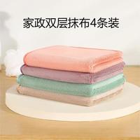 罗式 rother 擦家具抹布 吸水不掉毛 4条装