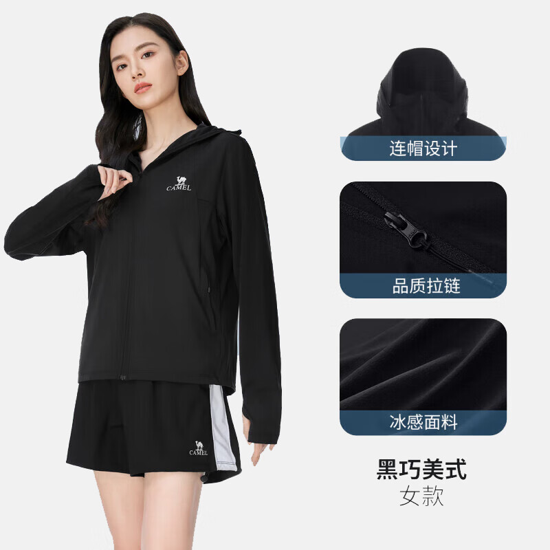 黑巧美式，女