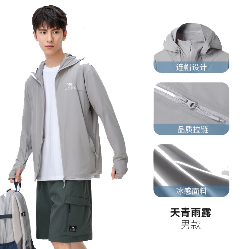 天青雨露，男