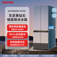 国家补贴：东芝 黑钻石562 十字大容量家用冰箱（零嵌入式、制冰）