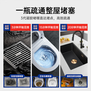 膜太 管道疏通剂 575ml