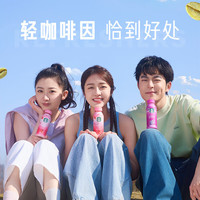 星巴克（Starbucks）星巴克咖啡生咖 轻咖啡因果汁饮料 瓶装便携  出游好物 芒果火龙果柠檬270ml*6