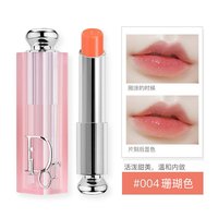  Dior/迪奥 魅惑唇彩系列 水光滋润变色 口红  3.2g