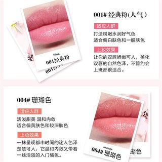 Dior/迪奥 魅惑唇彩系列 水光滋润 女士口红  #000 自然透明色 魅惑润唇膏
