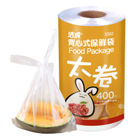 洁成 折0.02/只！一次性保鲜膜套 800只（约1年用量）