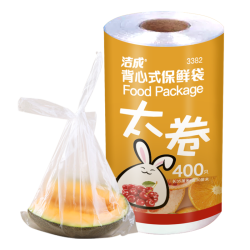洁成 一次性保鲜膜套 800只（约1年用量）