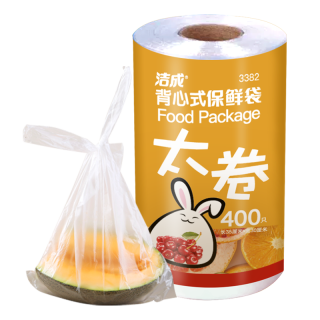 洁成 一次性保鲜膜套 800只（约1年用量）
