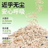 猫砂豆腐猫砂去味除臭无尘混合膨润土结团吸水抑菌可冲厕实惠