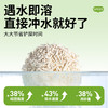 猫砂豆腐猫砂去味除臭无尘混合膨润土结团吸水抑菌可冲厕实惠