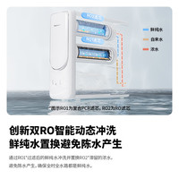 霍尼韦尔 双RO净水 S5Pro净水器 家用直饮机厨房自来水RO反渗透厨下式0阻垢剂