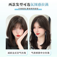 假发女片头顶增发量蓬松补发遮白发真发高颅顶自然法式刘海假发片