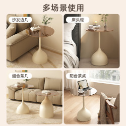 凯宾耐特 轻奢边几家用客厅小茶几小圆桌沙发岩板边几卧室床头柜中古奶油风