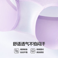 迷你巴拉女童内裤宝宝纯棉A类抗菌平底裤不夹pp四角裤【3条装】