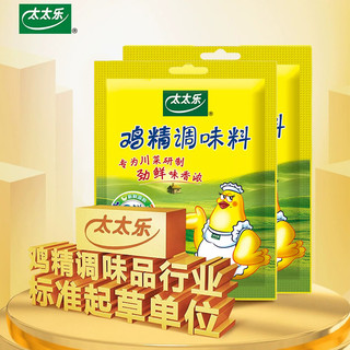 太太乐鲍汁蚝油提鲜代替味精鸡精调味料煲汤炒菜家用鸡汁小瓶装