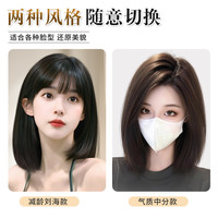 假发女片头顶真发补发蓬松遮白发假发片自然无痕轻薄胎毛八字刘海