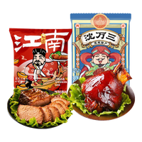 沈万三酱卤牛肉即食代餐酱牛肉五香味熟食卤味方便下酒菜苏州特产 120g酱牛肉500g肘子组合划算