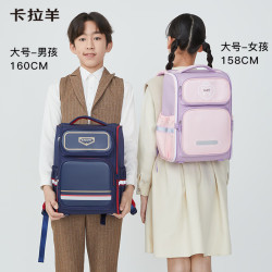 卡拉羊 18/22L五维防下坠减负小书包