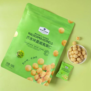 会员制仓储店Member's Mark芥末味夏威夷果仁650g非油炸坚果果仁休闲零食 芥末味夏威夷果仁