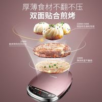 苏泊尔电饼铛双面加热家用可拆卸薄饼机烙饼加大加深不粘