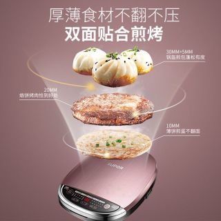 苏泊尔电饼铛双面加热家用可拆卸薄饼机烙饼加大加深不粘