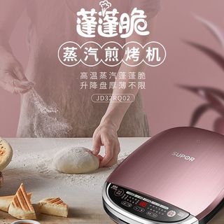 苏泊尔电饼铛双面加热家用可拆卸薄饼机烙饼加大加深不粘