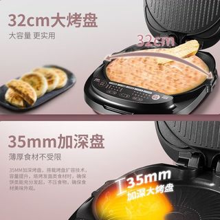 苏泊尔电饼铛双面加热家用可拆卸薄饼机烙饼加大加深不粘