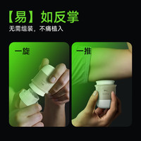 鱼跃 Anytime 5HSE 安耐糖5代动态血糖仪 1盒