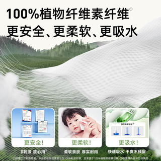  Deeyeo/德佑 加大加厚 洗脸巾  160抽*1提
