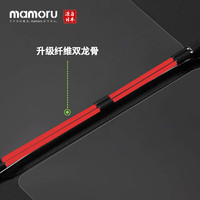 MAMORU全自动晴雨伞记忆贴片免折叠晴雨两用防晒抗风双纤维骨商务伞 蓝色-易收贴片-式晴雨伞