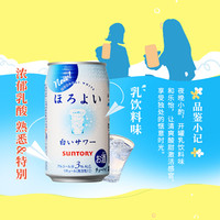 三得利 SUNTORY金宾嗨棒和乐怡-196℃气泡酒鸡尾酒果酒四口味低度鸡尾酒*6罐果酒 金宾柠檬*2+和乐怡白桃*2+196桃子*2