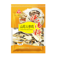 川珍山珍人参鸡炖汤料包 煲汤食材材料四季温补送长辈礼品
