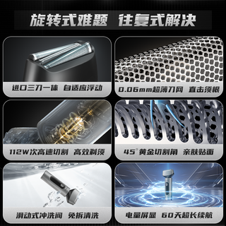 小米有品有售小适电动往复式剃须刀全身水洗刮胡刀旅行便携