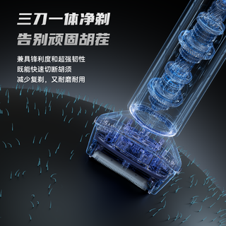 小米有品有售小适电动往复式剃须刀全身水洗刮胡刀旅行便携