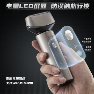 小米有品有售小适电动往复式剃须刀全身水洗刮胡刀旅行便携